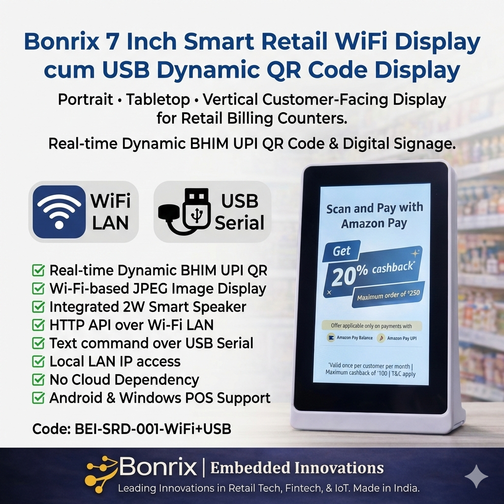 7-inch display