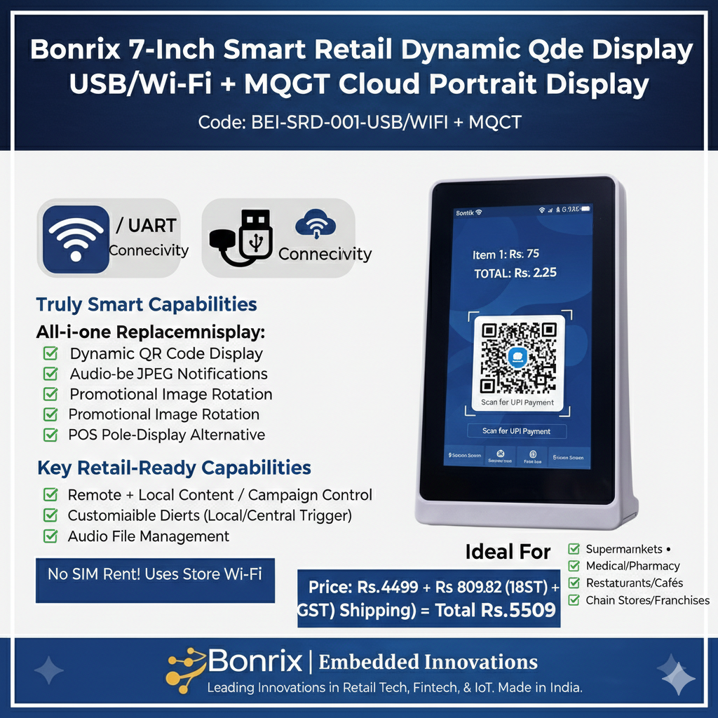 7-inch display