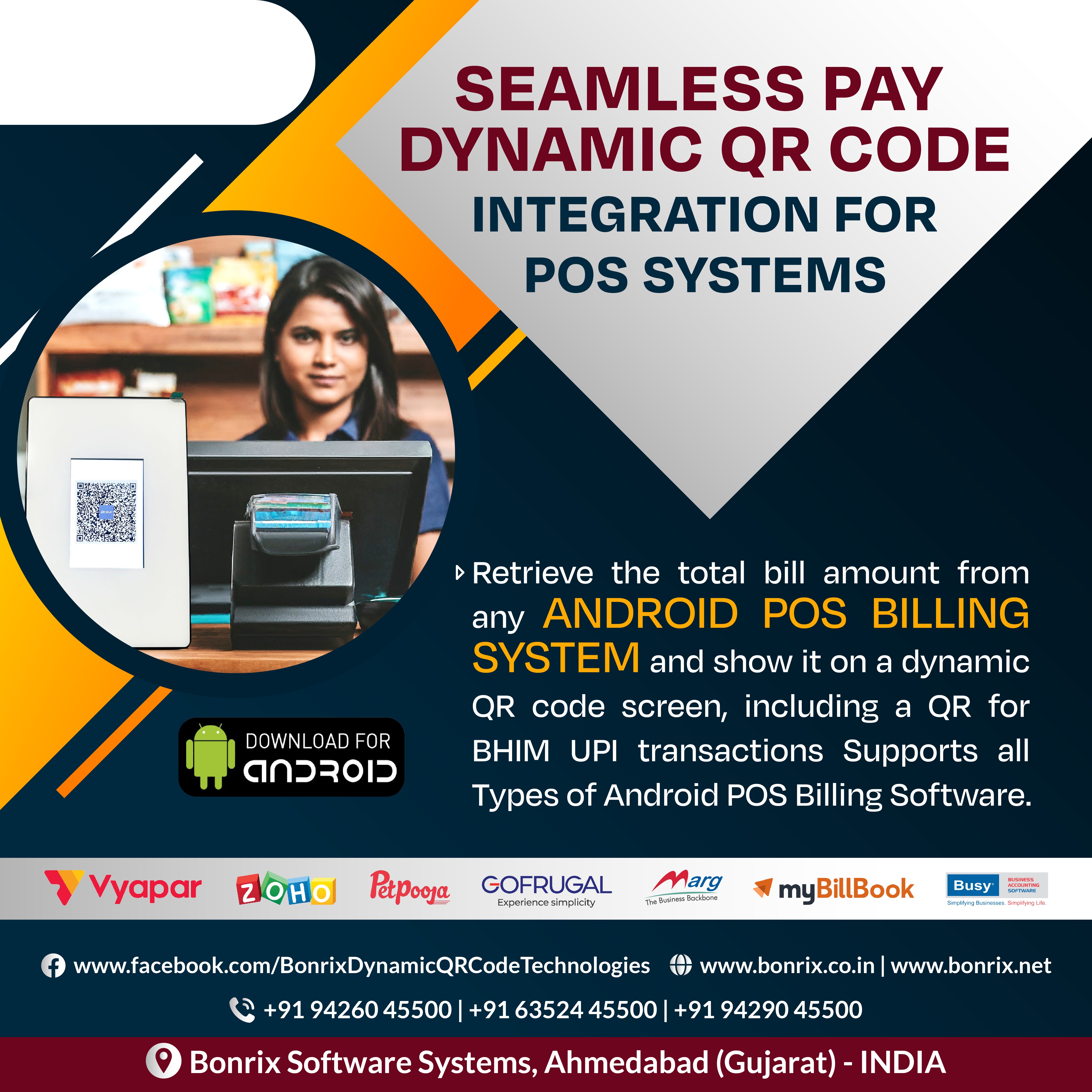 Digital Signage